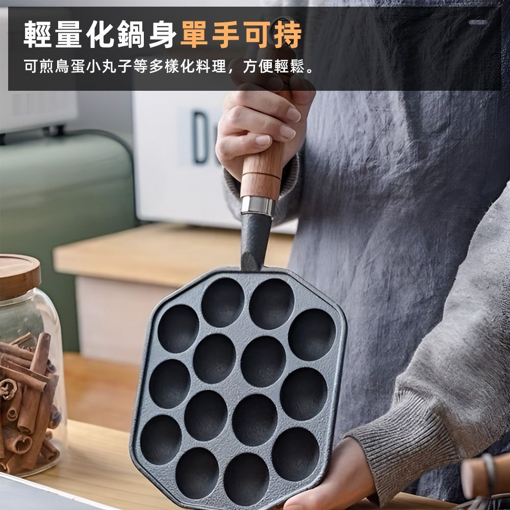 鑄鐵章魚燒盤3