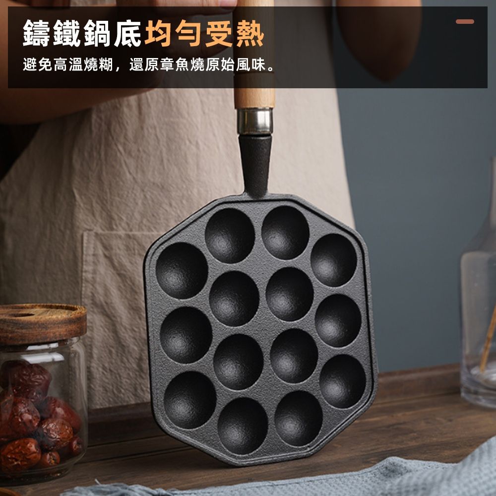 鑄鐵章魚燒盤2