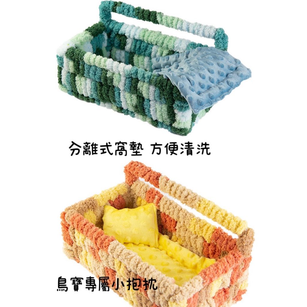 法蘭絨吊床2