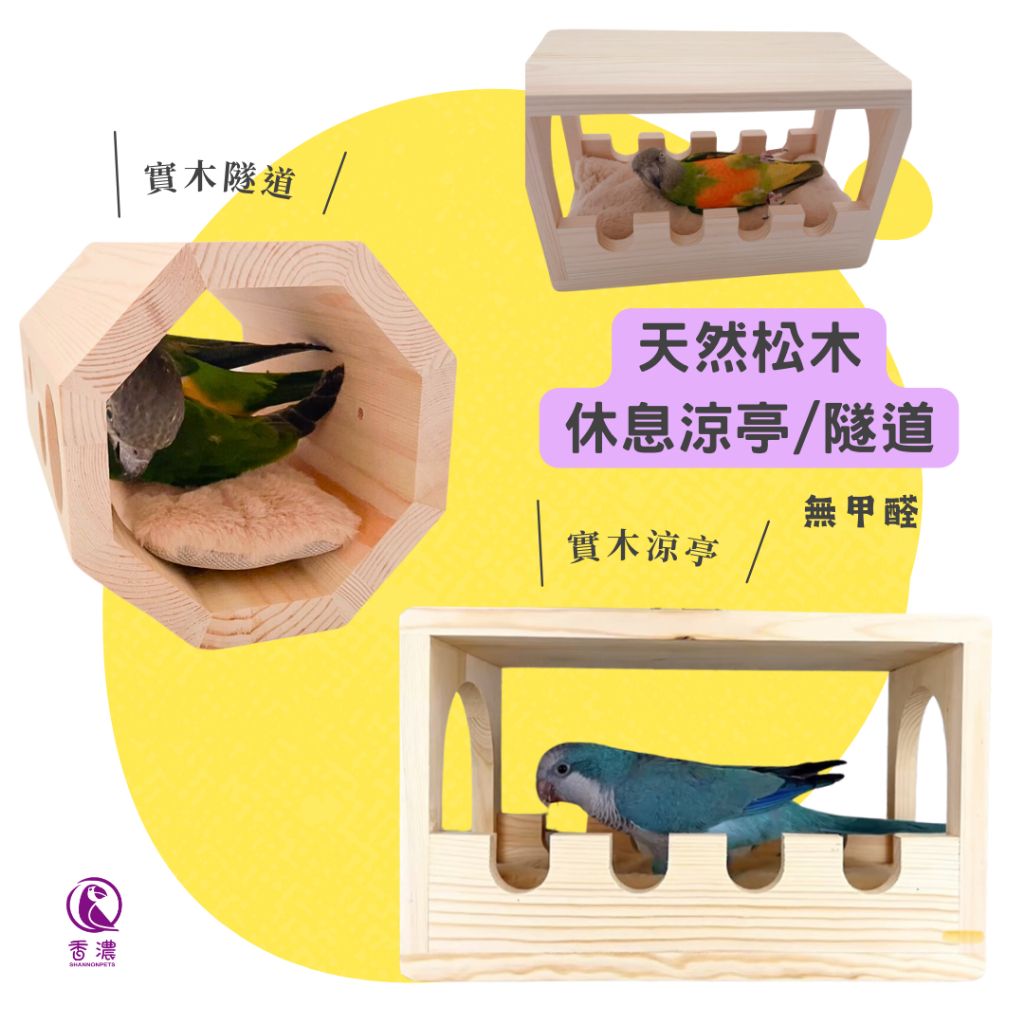 松木涼亭1