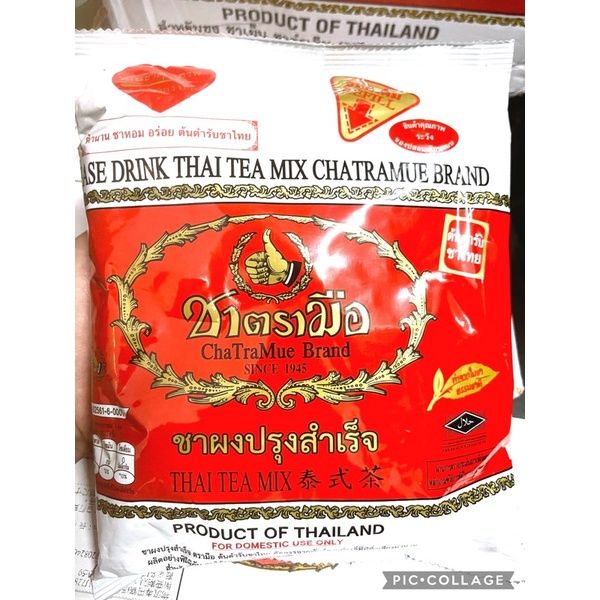 泰國手標紅茶