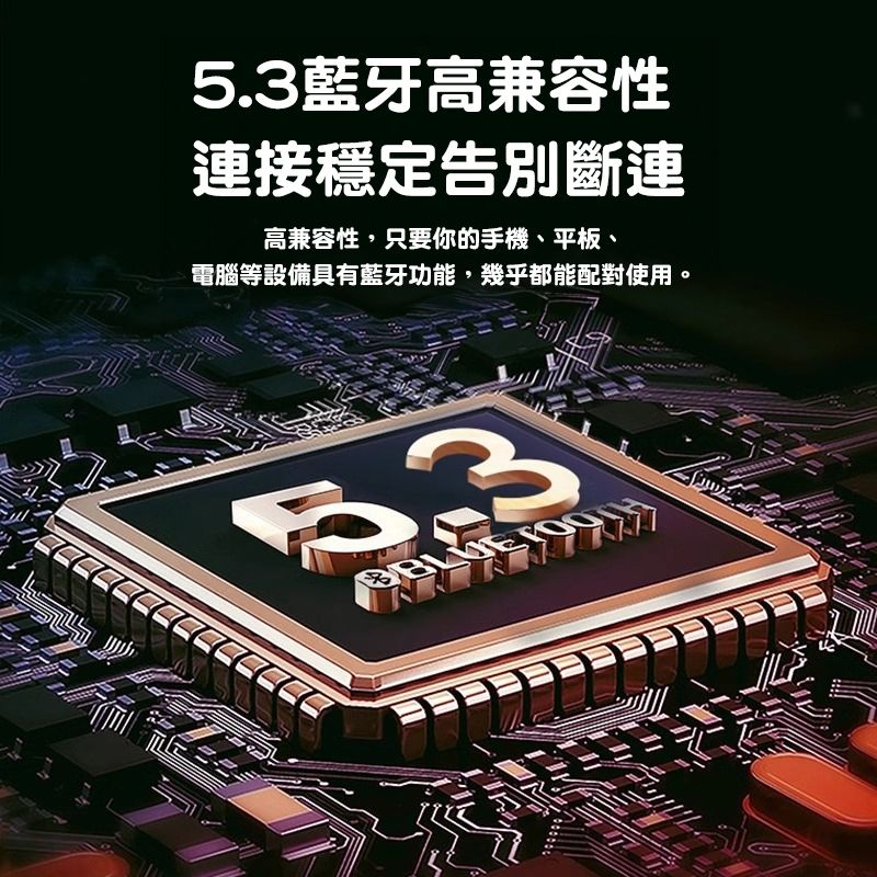 耳機3-2