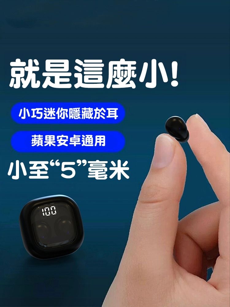 耳機6-3