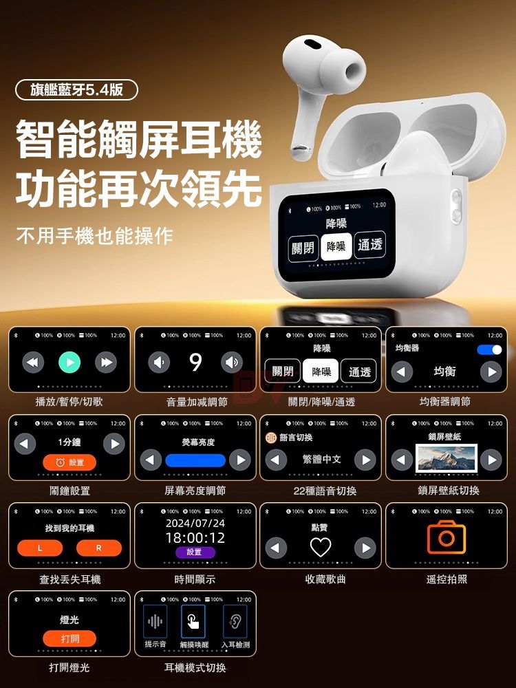 耳機1-2