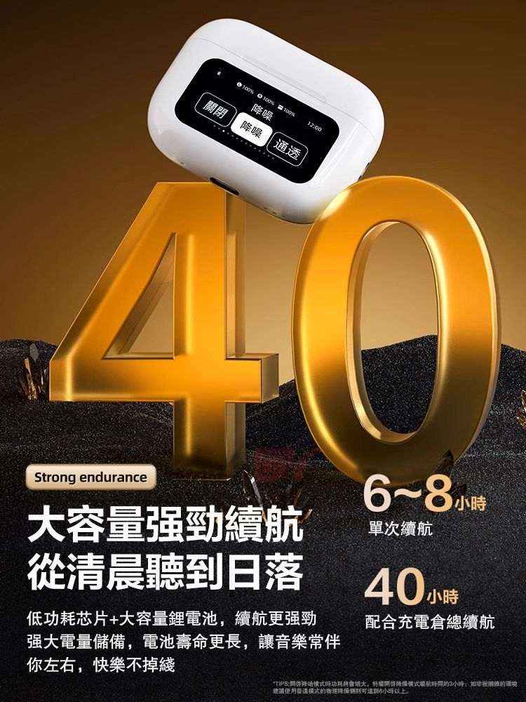 耳機1-3