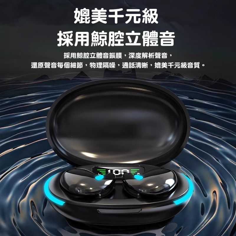 耳機3-3