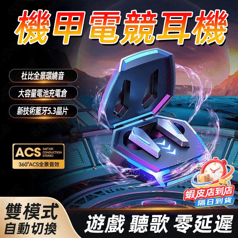 耳機2-1