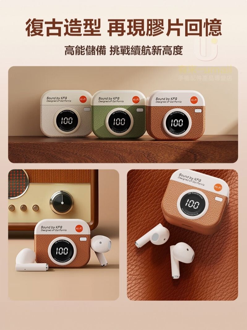 耳機5-2