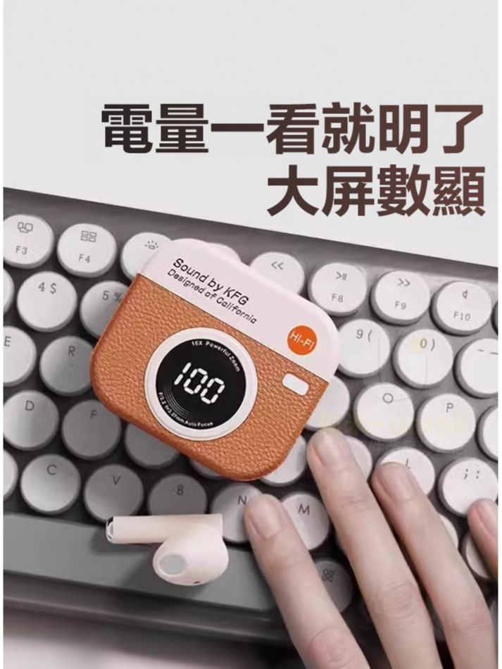 耳機5-3