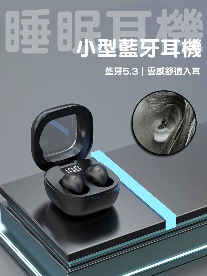 耳機6-2