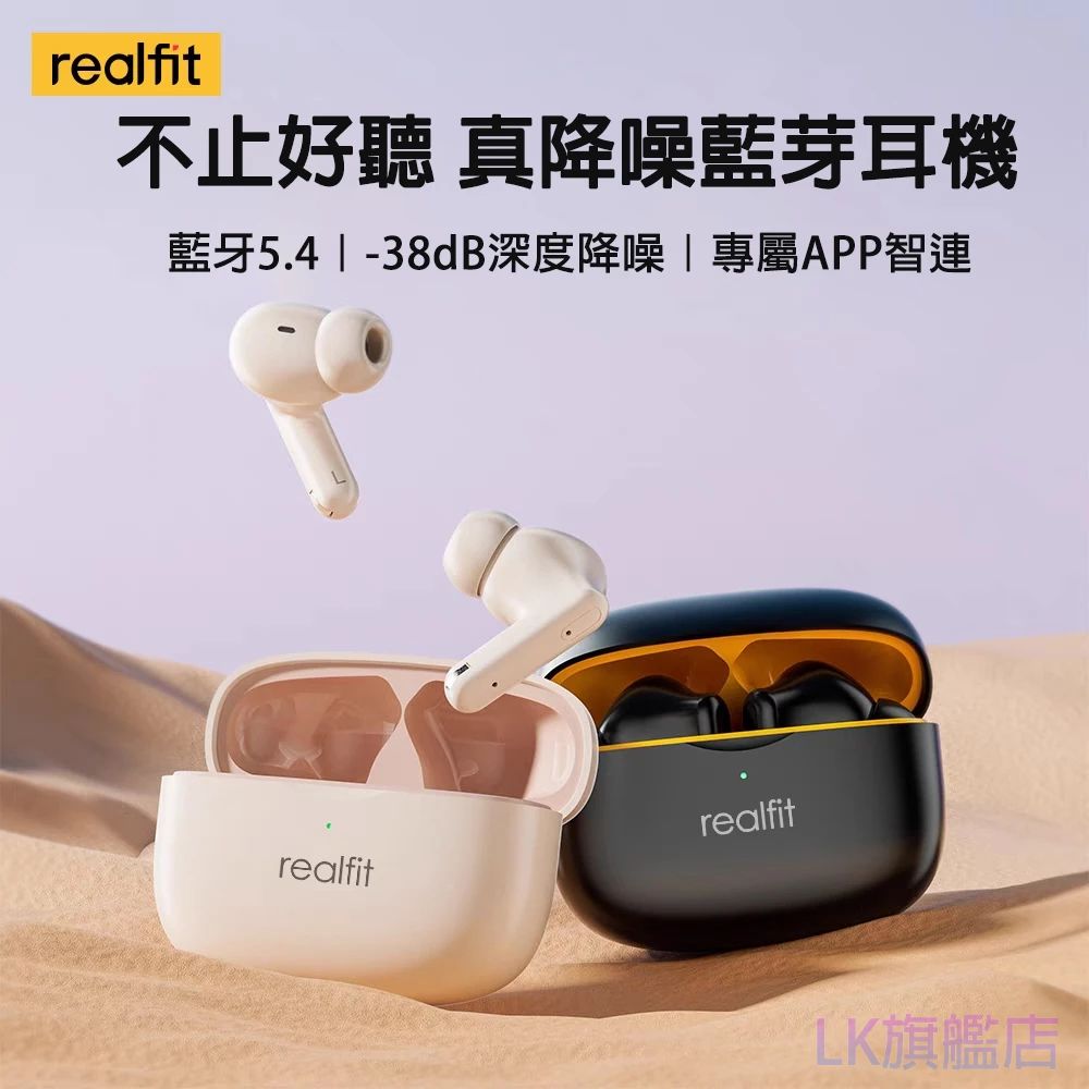 realfit F3