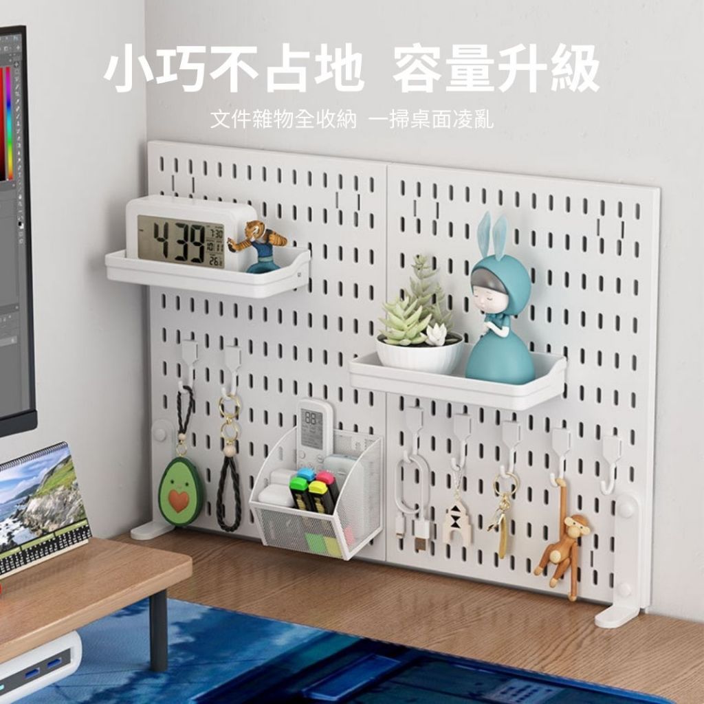 2025【收納控】5款桌面洞洞板超人氣推薦！多功能掛鉤＋免釘牆 桌上型、可立式｜PTT/Dcard嚴選