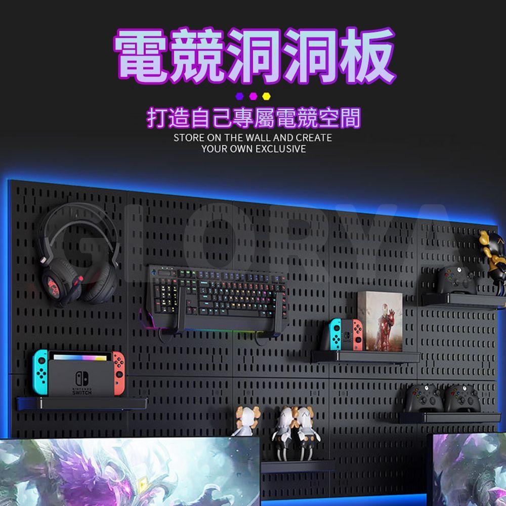 2025【收納控】5款桌面洞洞板超人氣推薦！多功能掛鉤＋免釘牆 桌上型、可立式｜PTT/Dcard嚴選