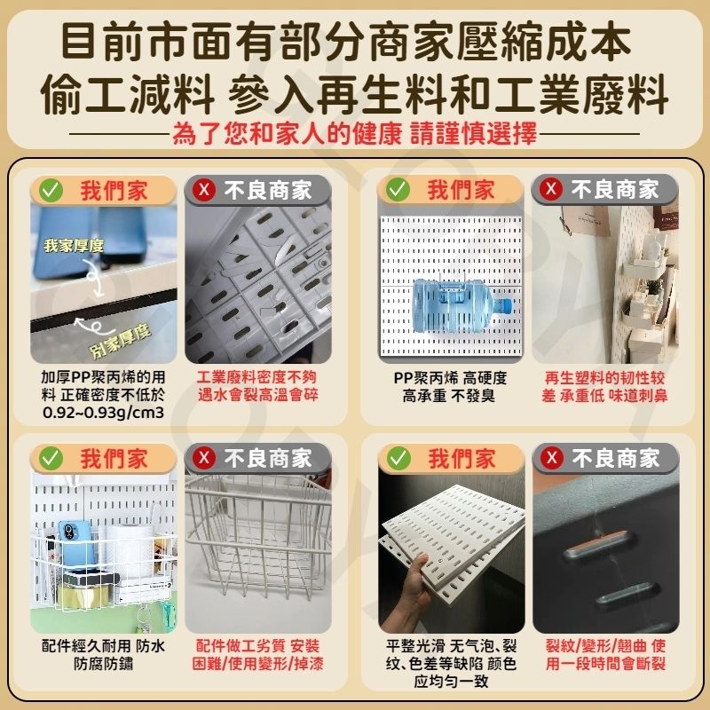 2025【收納控】5款桌面洞洞板超人氣推薦！多功能掛鉤＋免釘牆 桌上型、可立式｜PTT/Dcard嚴選