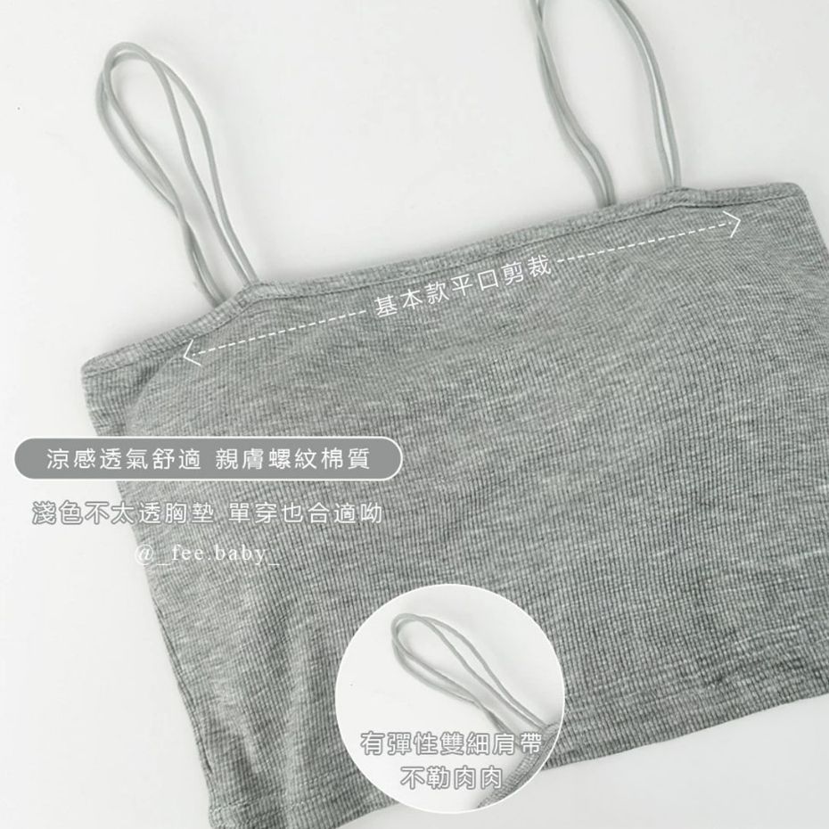 2025【夏季舒適】6款超人氣小可愛背心、女生小可愛推薦！輕鬆穿出自然曲線與活力｜PTT/Dcard嚴選