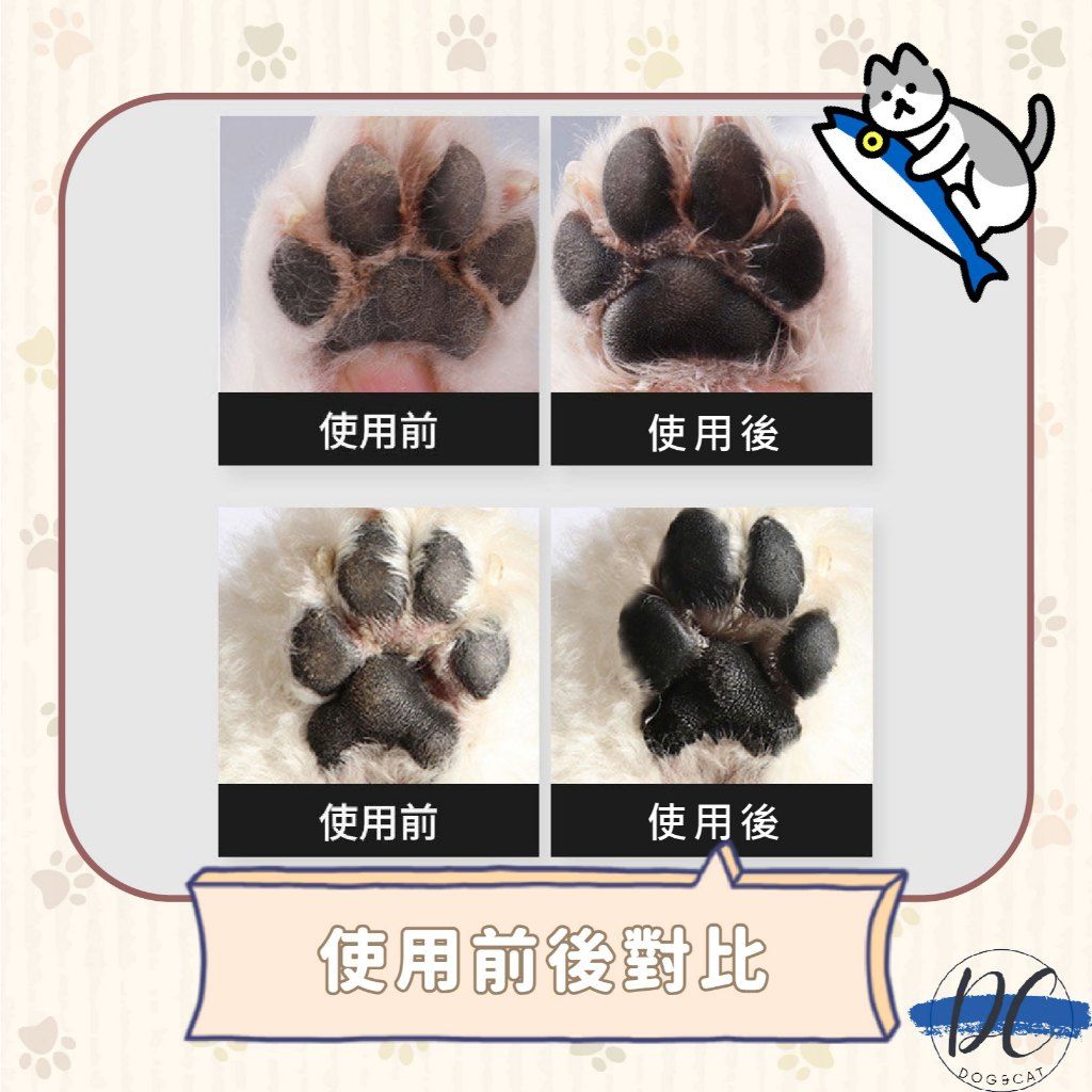 防護霜使用教學
