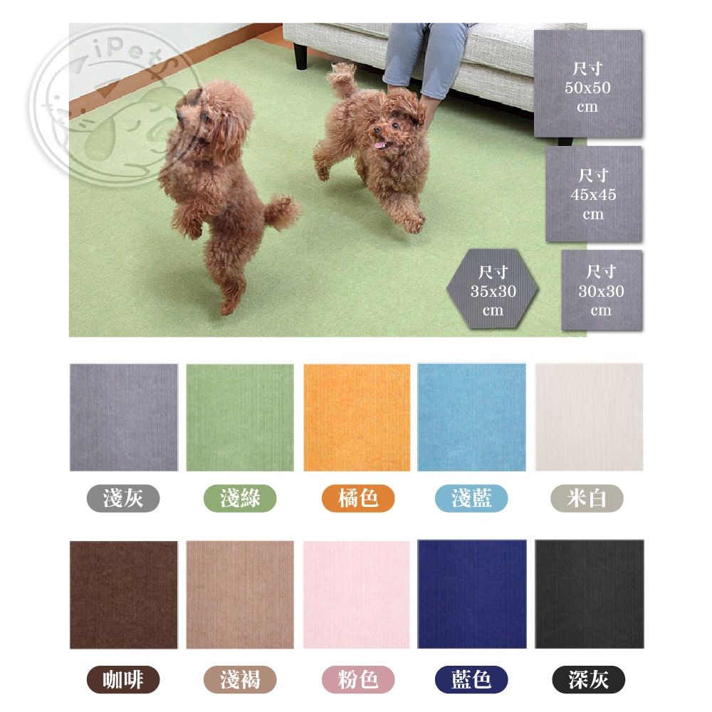 小狐狸寵物防滑地墊2