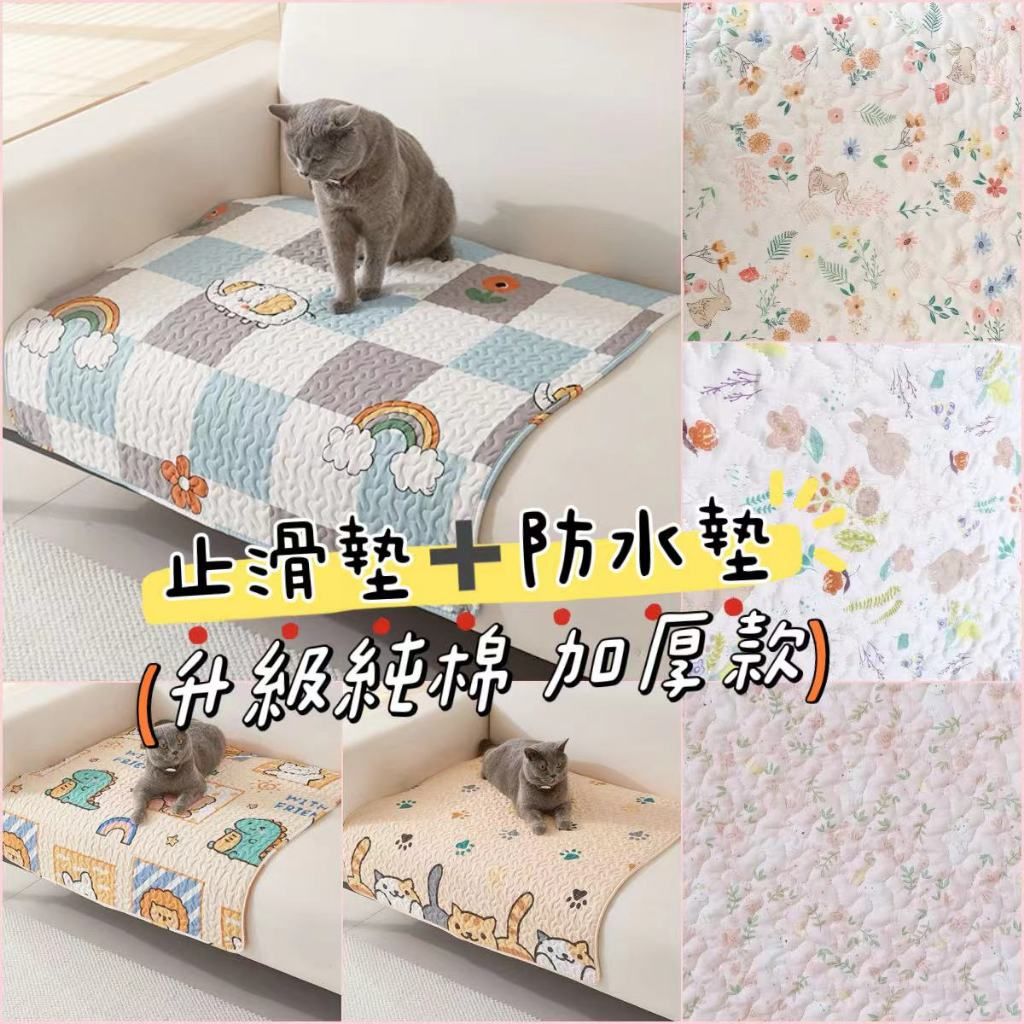 防水止滑2合1地墊2