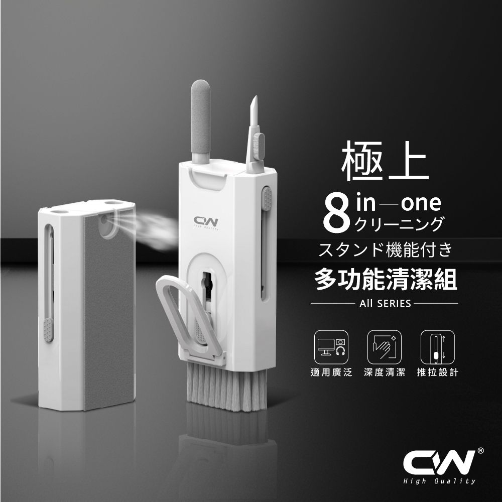 CW1