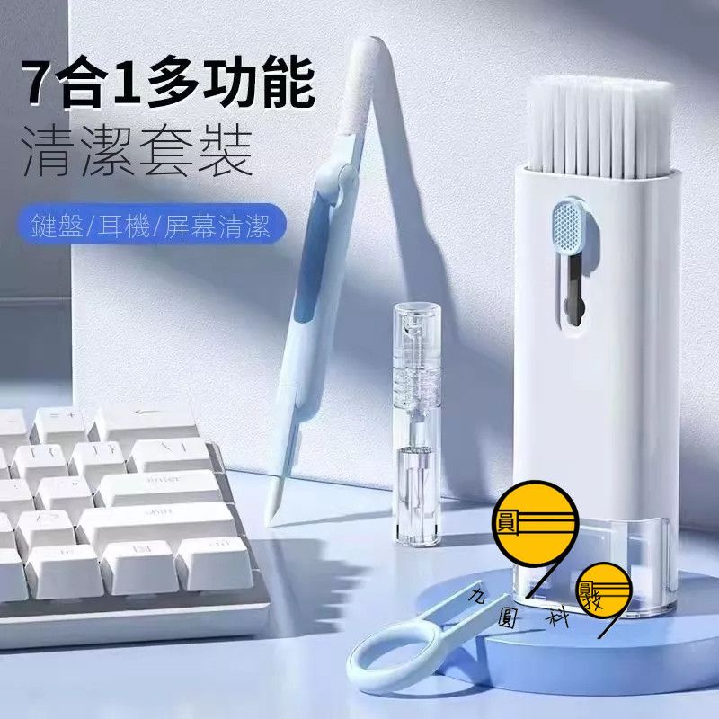 藍芽耳機3