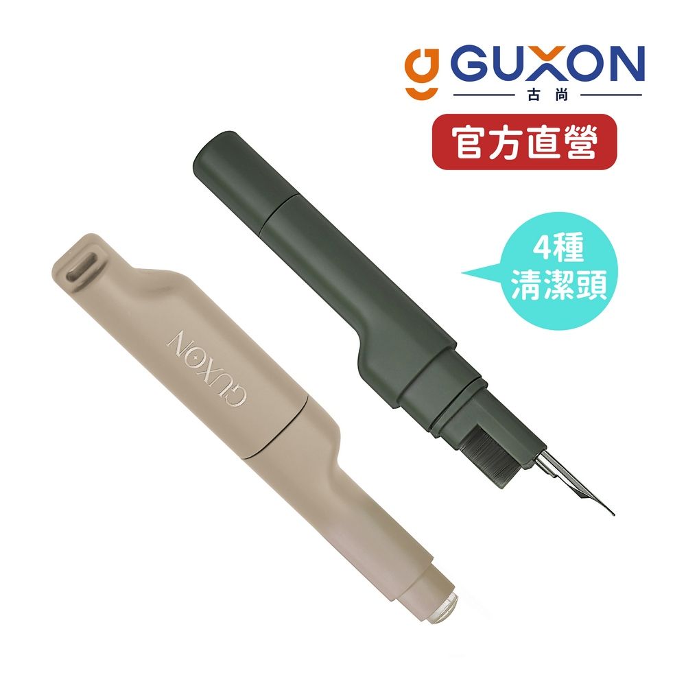 GUXON1