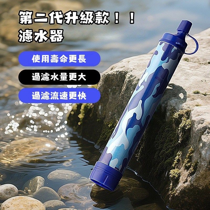 濾水器多重過濾解析
