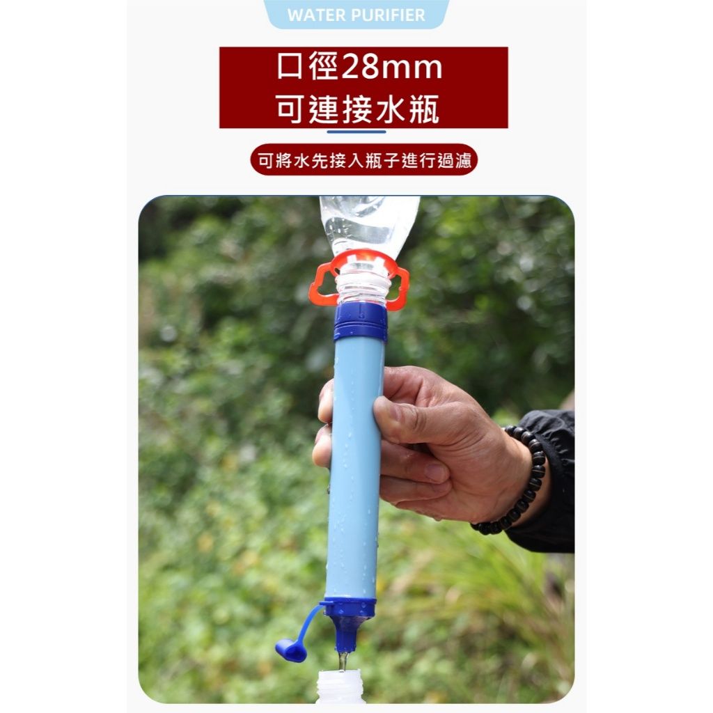 濾水器細節