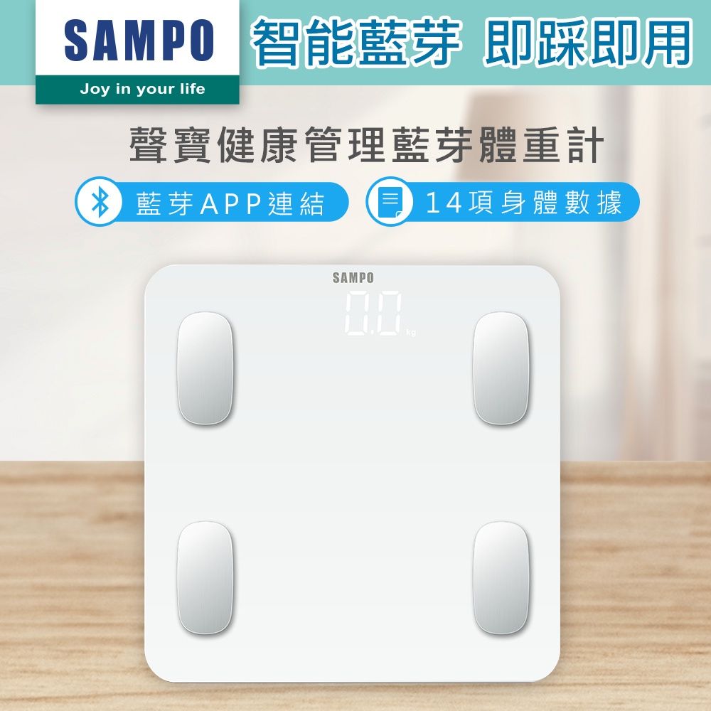 2025【健康管理】6款超人氣智能體重計推薦！藍芽APP 鋼化玻璃 精準監測 tokuyo TOPSON｜PTT/Dcard嚴選