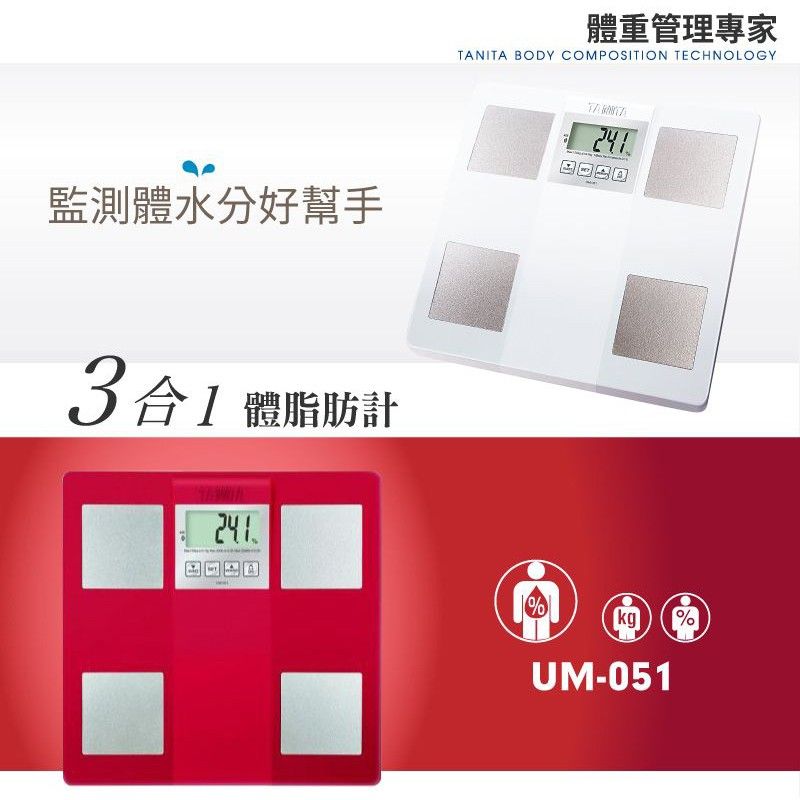 2025【健康管理】6款超人氣智能體重計推薦！藍芽APP 鋼化玻璃 精準監測 tokuyo TOPSON｜PTT/Dcard嚴選