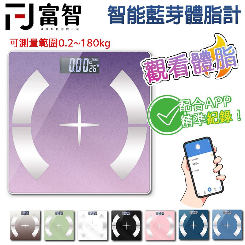 2025【健康管理】6款超人氣智能體重計推薦！藍芽APP 鋼化玻璃 精準監測 tokuyo TOPSON｜PTT/Dcard嚴選