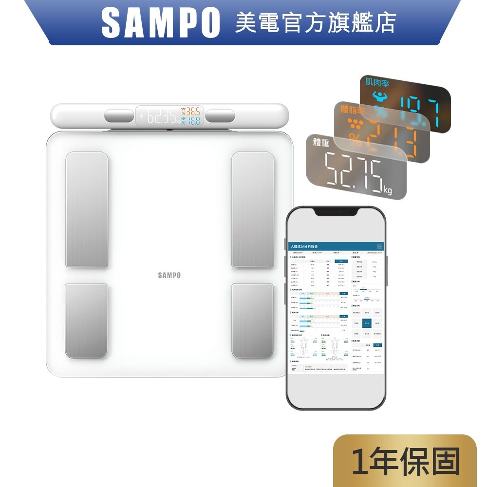 2025【健康管理】6款超人氣智能體重計推薦！藍芽APP 鋼化玻璃 精準監測 tokuyo TOPSON｜PTT/Dcard嚴選