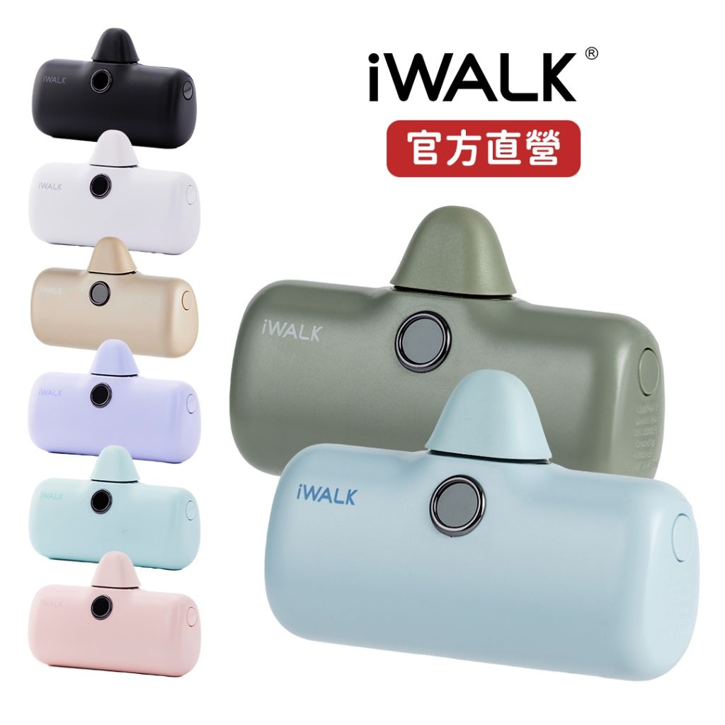 iWALK-1