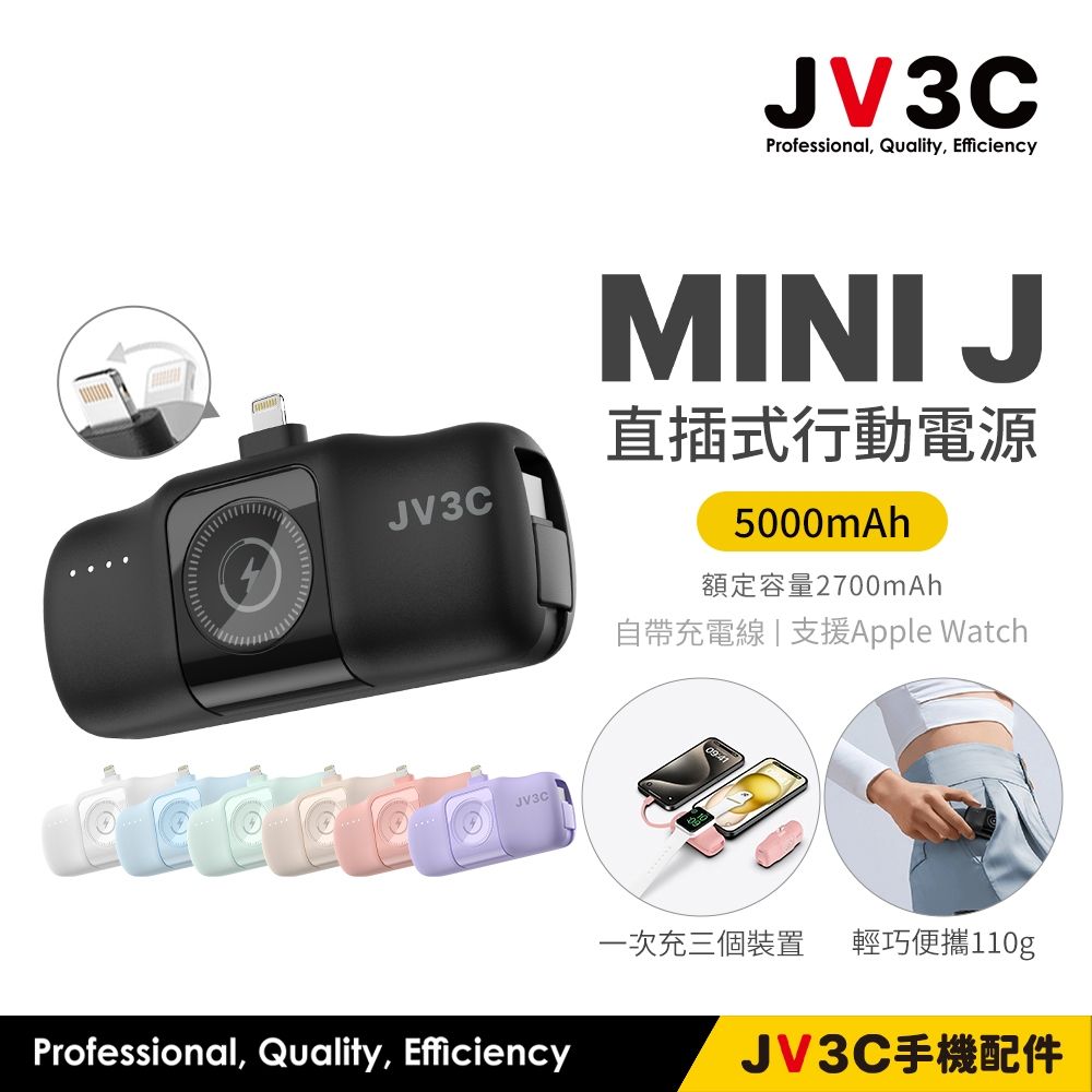 JV3C-1
