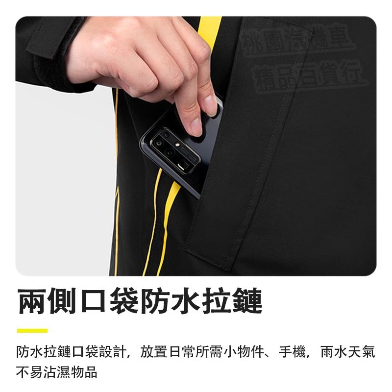 SULAITE雨衣2