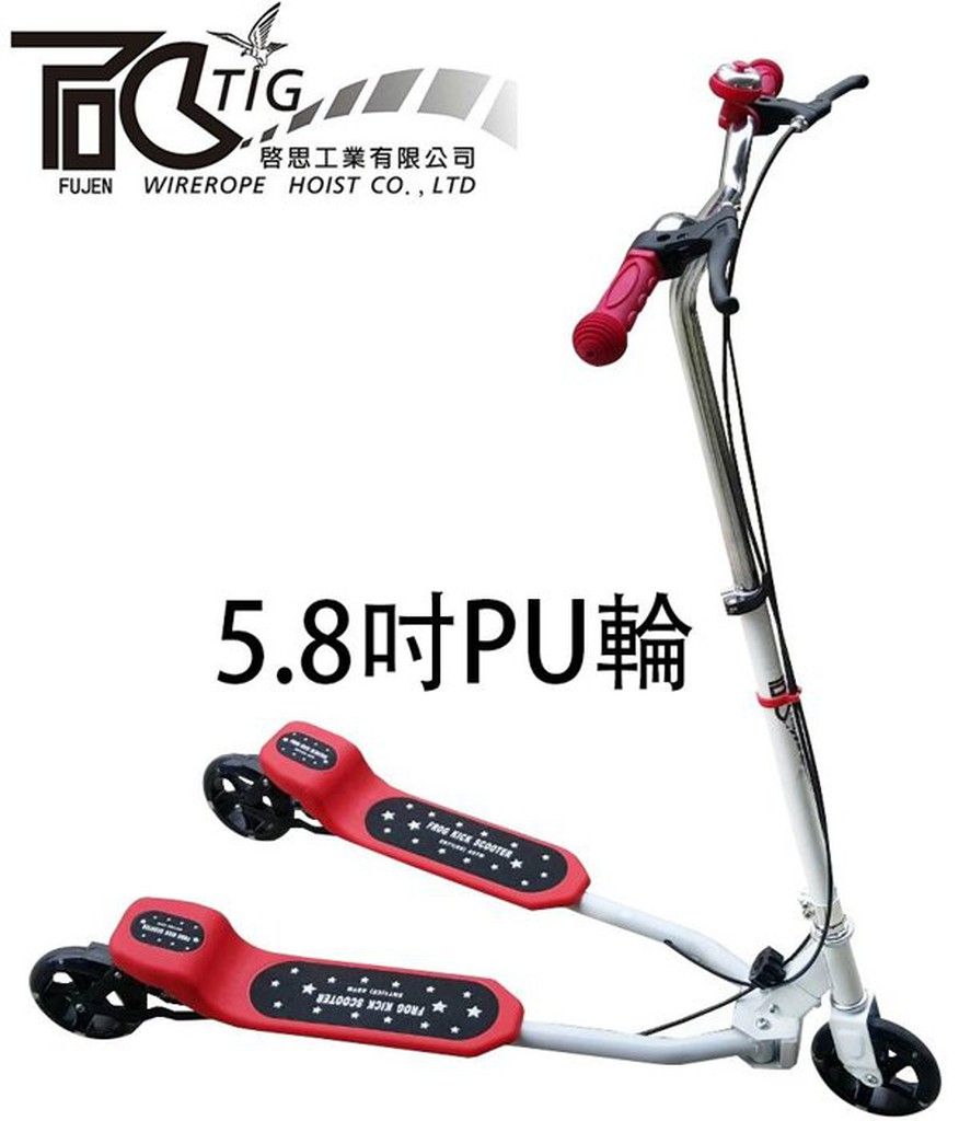 滑板車5