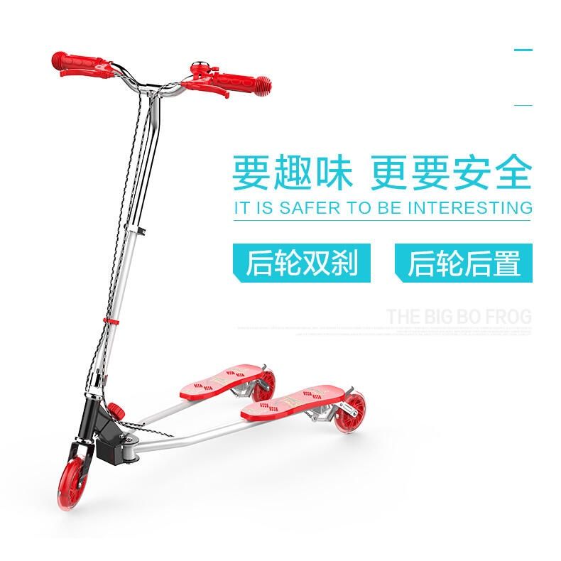 滑板車3-2