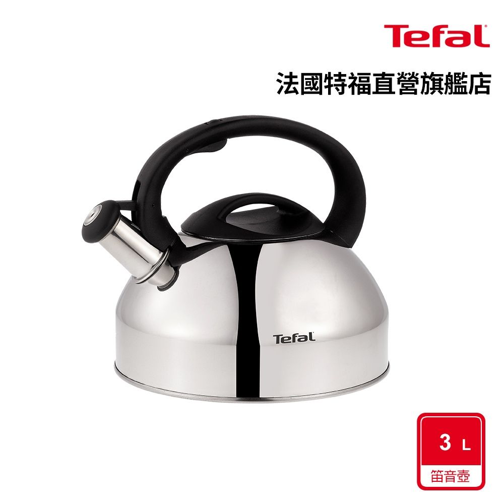 Tefal法國特福 笛音壺