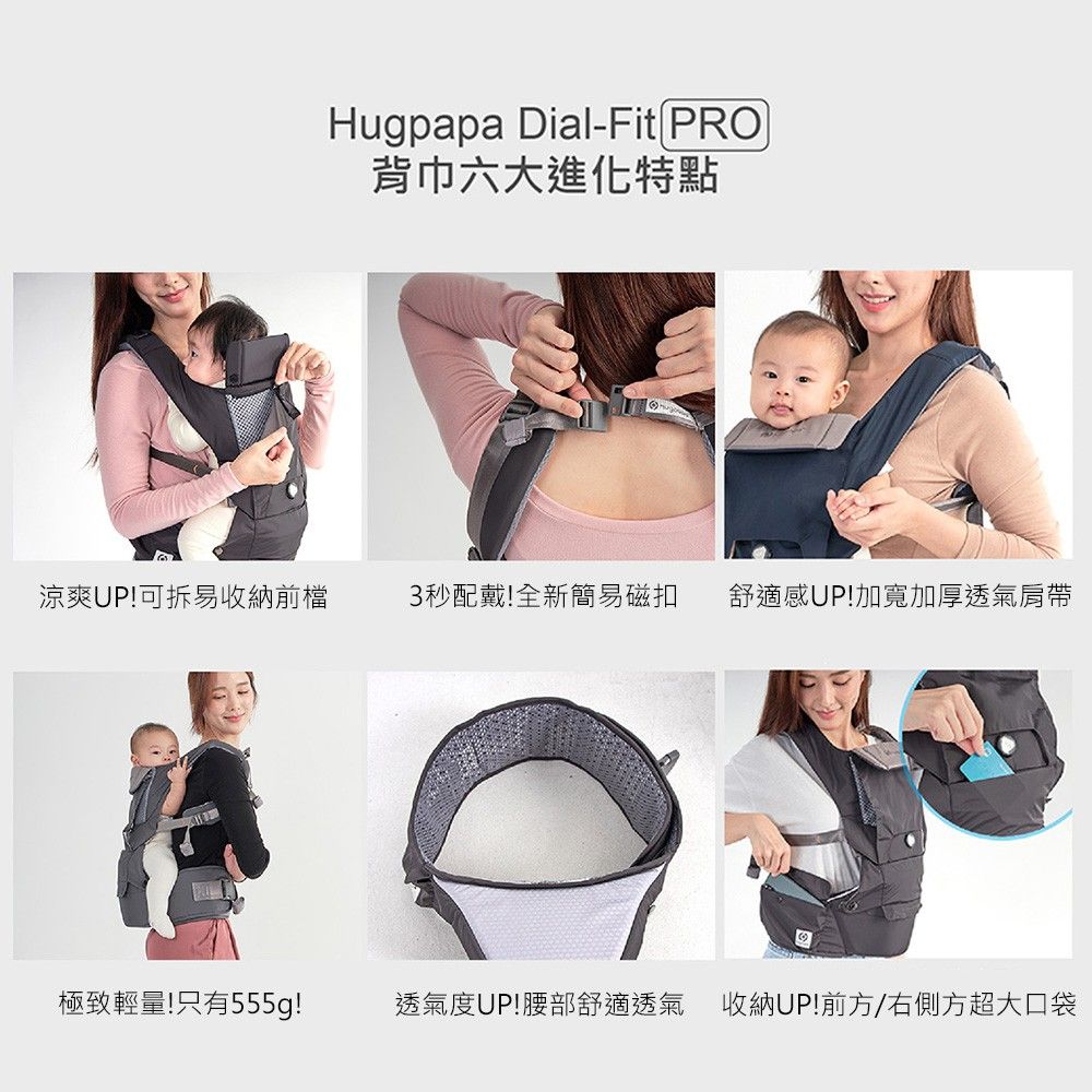 hugpapa3