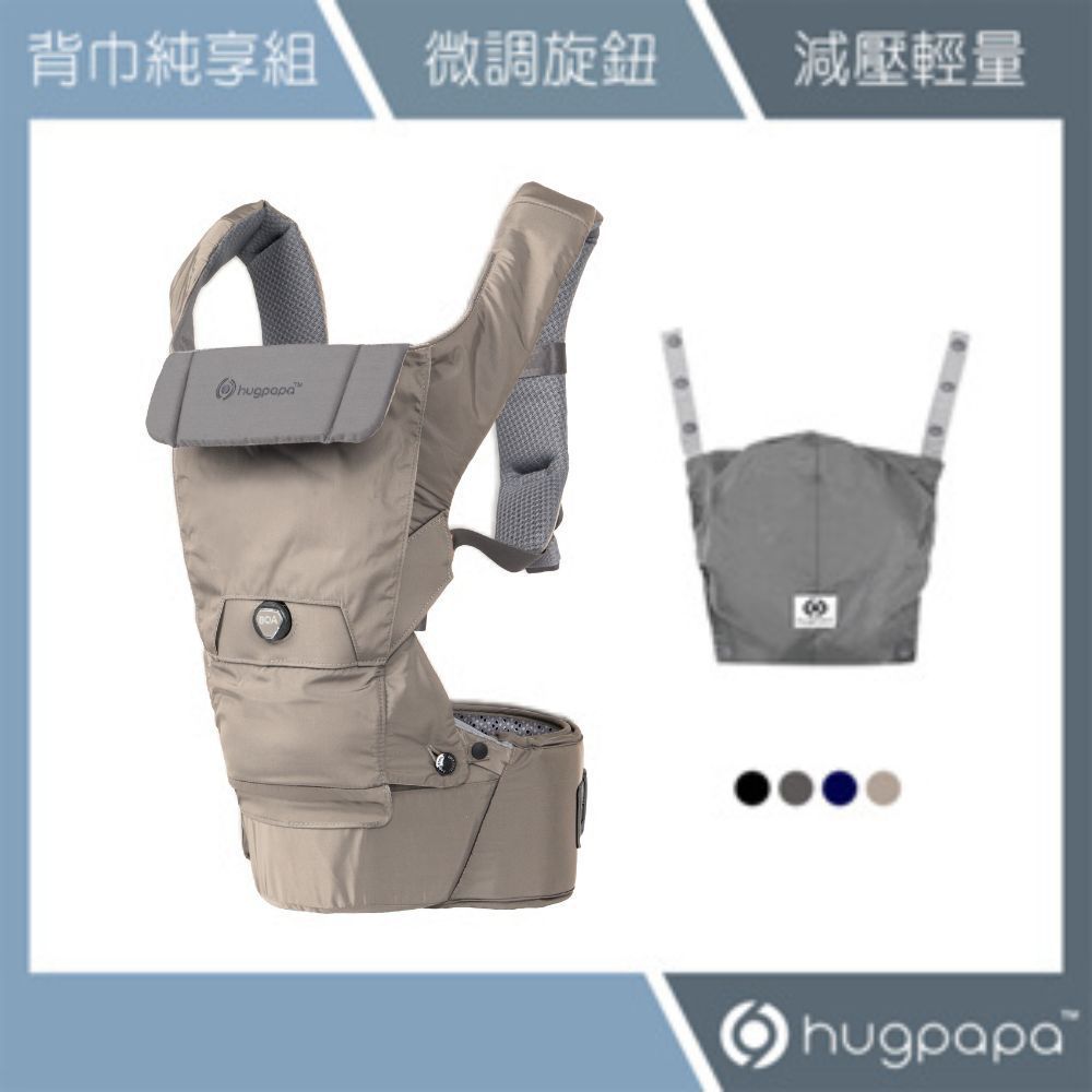 hugpapa2
