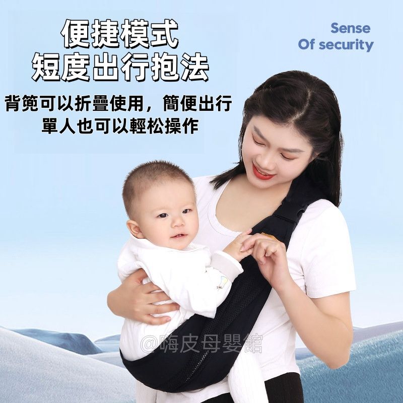 babybag3