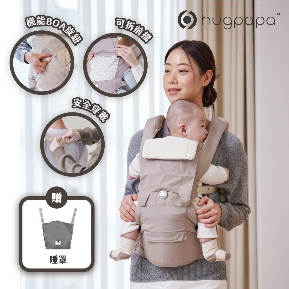 hugpapa1