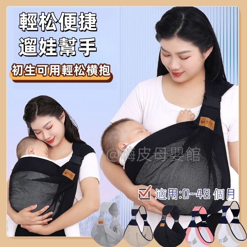 babybag1