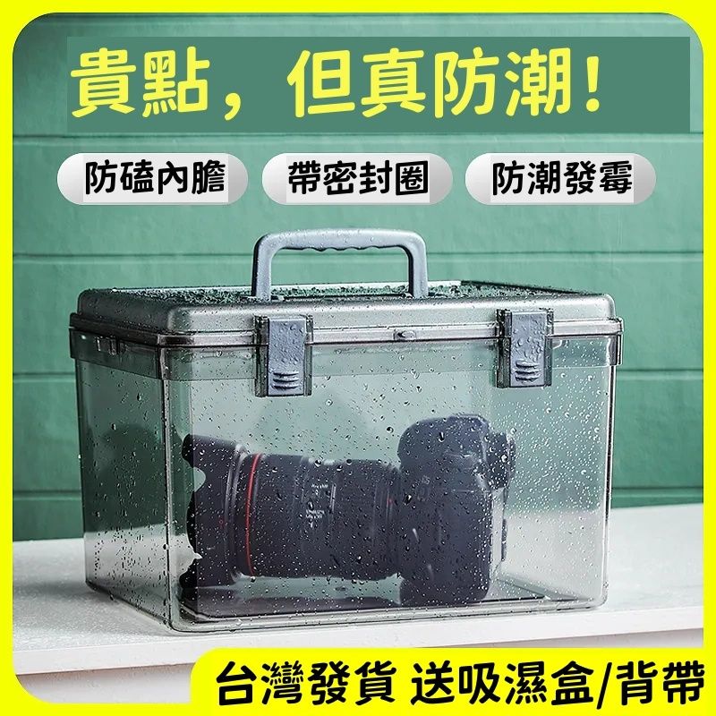 防潮多功能3
