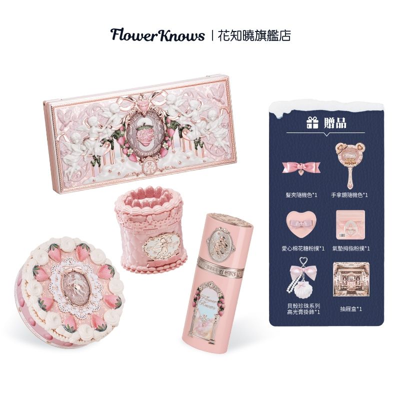 花知曉 禮盒美照