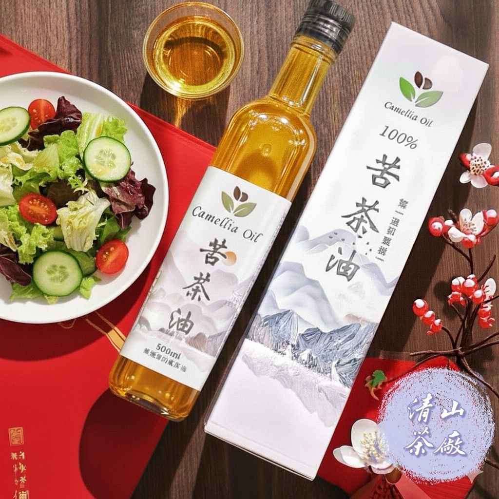 清山茶廠苦茶油2