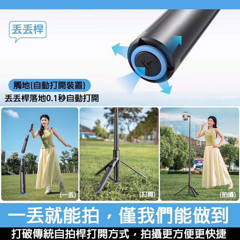 2025【藍芽自拍棒】7款超人氣手機三腳架推薦！直播、Vlog更穩定 專業感upup｜PTT/Dcard嚴選