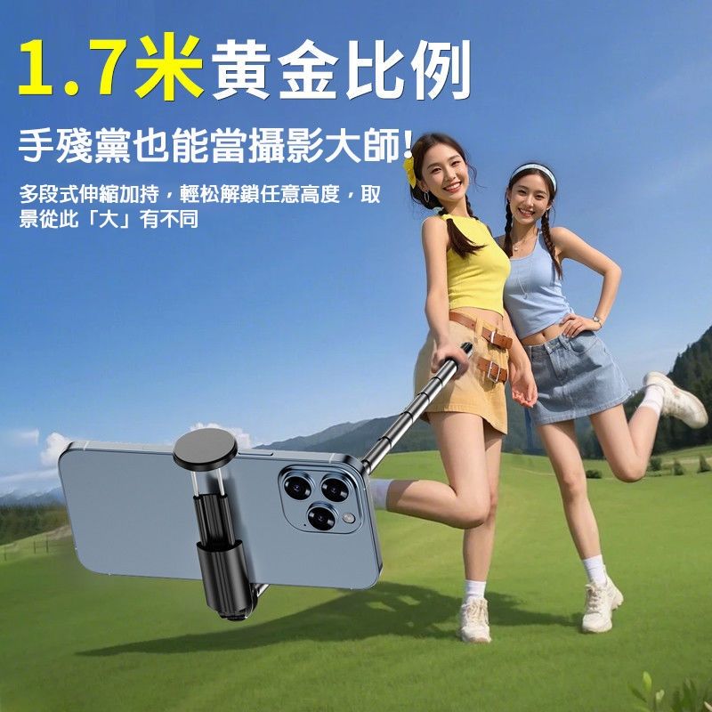 2025【藍芽自拍棒】7款超人氣手機三腳架推薦！直播、Vlog更穩定 專業感upup｜PTT/Dcard嚴選