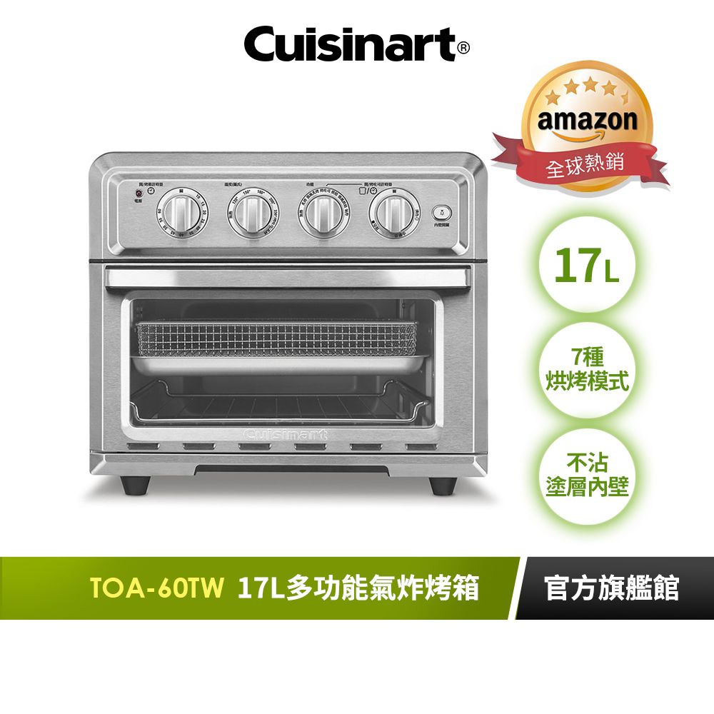Cuisinart1