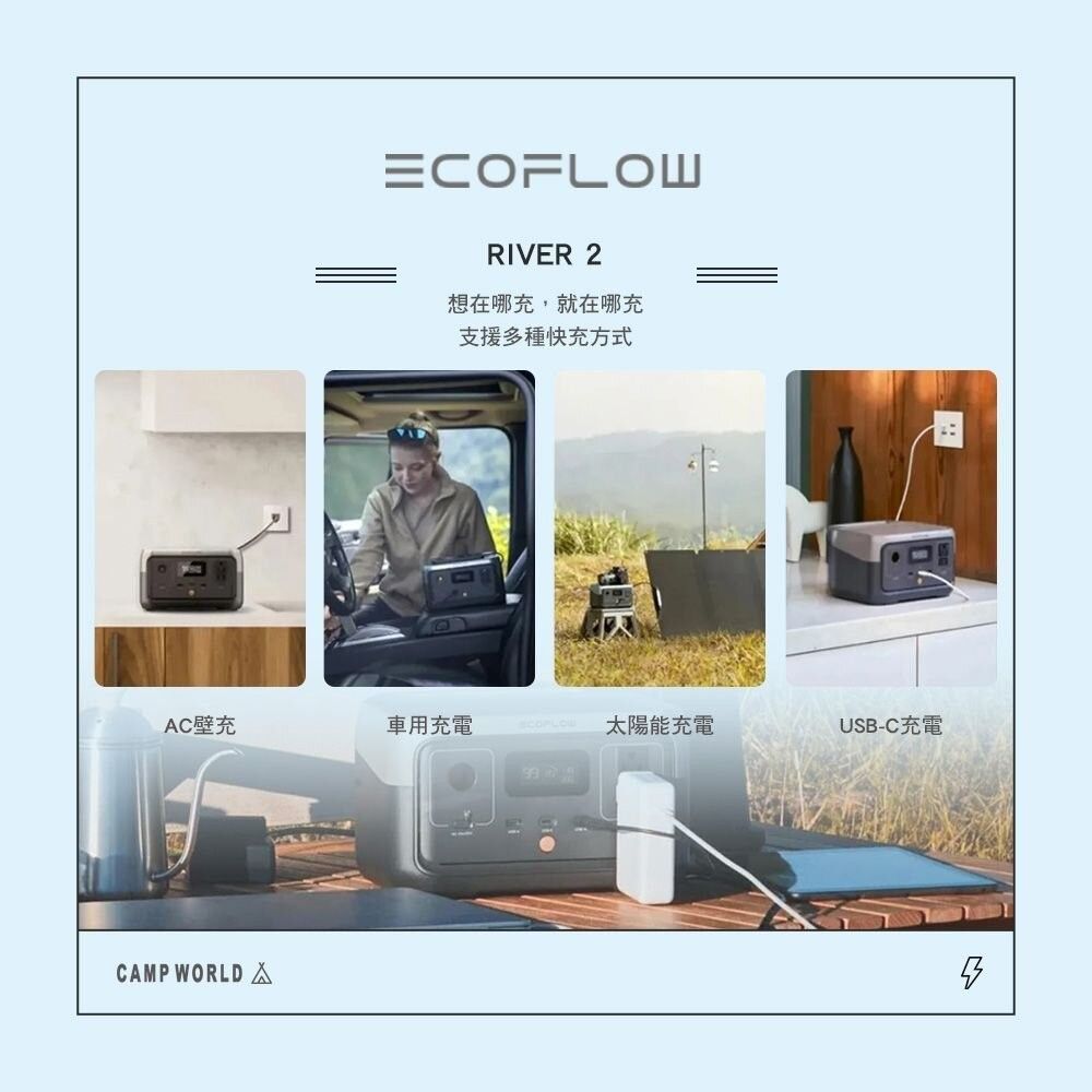 ECOFLOW-2