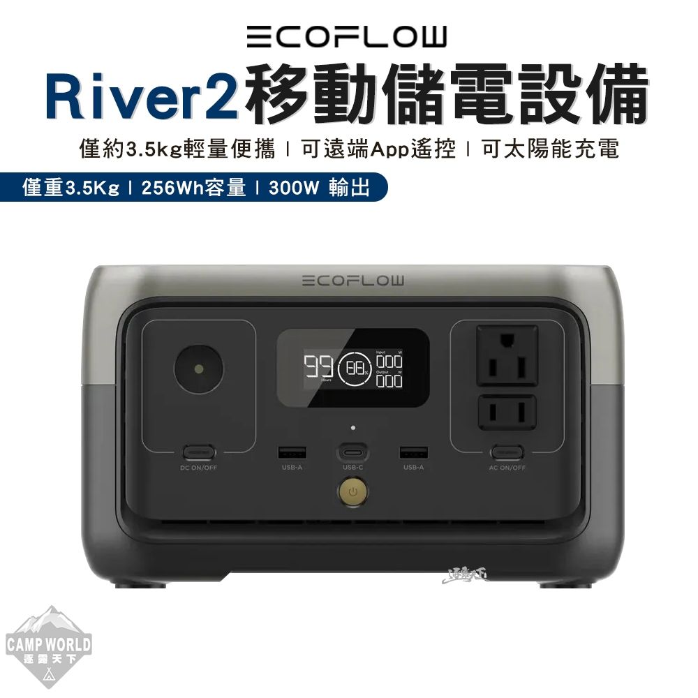 ECOFLOW-1